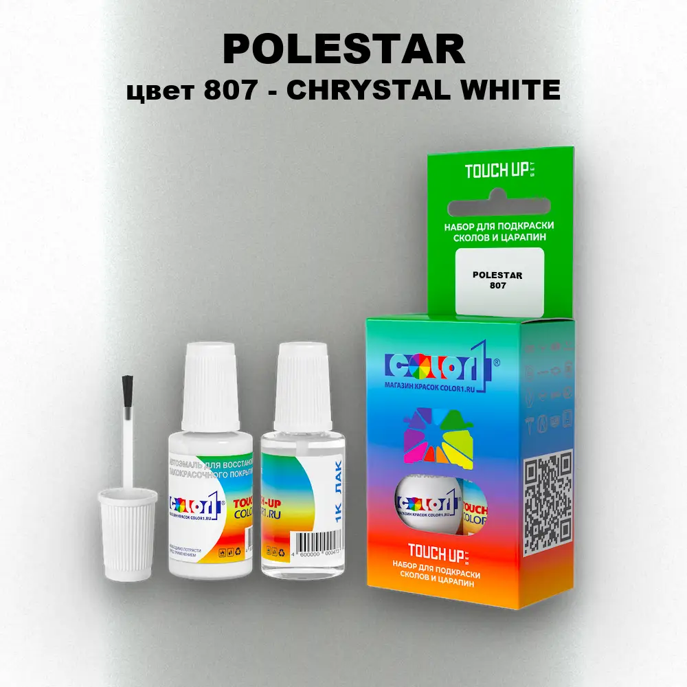 Краска для сколов во флаконе с кисточкой POLESTAR, цвет 807 - CHRYSTAL WHITE