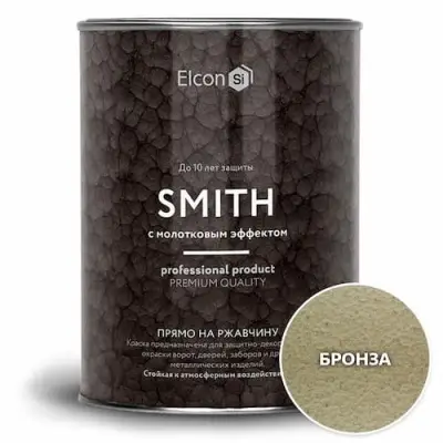 Краска c молотковым эффектом Elcon Smith, до +150°С, бронза, 0,8кг