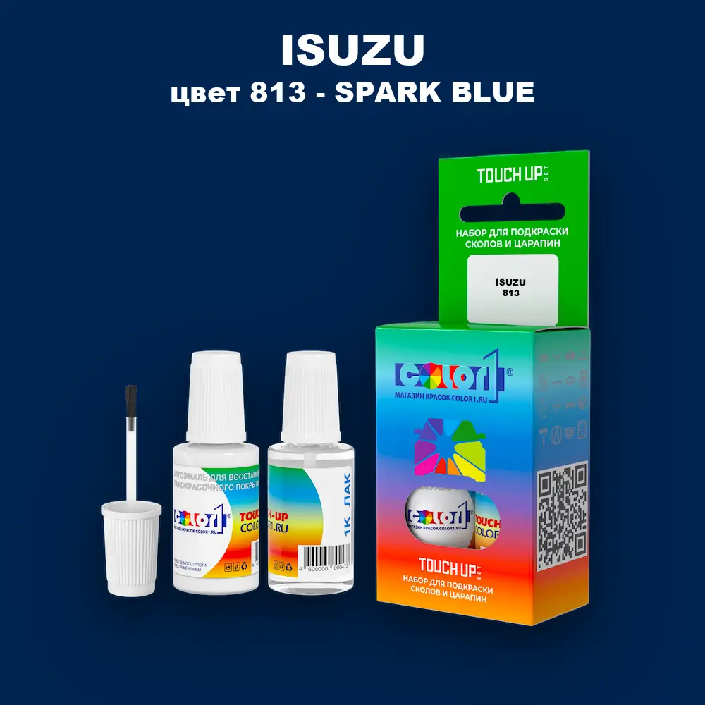Краска для сколов во флаконе с кисточкой ISUZU, цвет 813 - SPARK BLUE