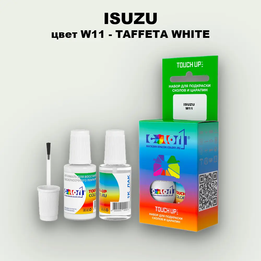 Краска для сколов во флаконе с кисточкой ISUZU, цвет W11 - TAFFETA WHITE