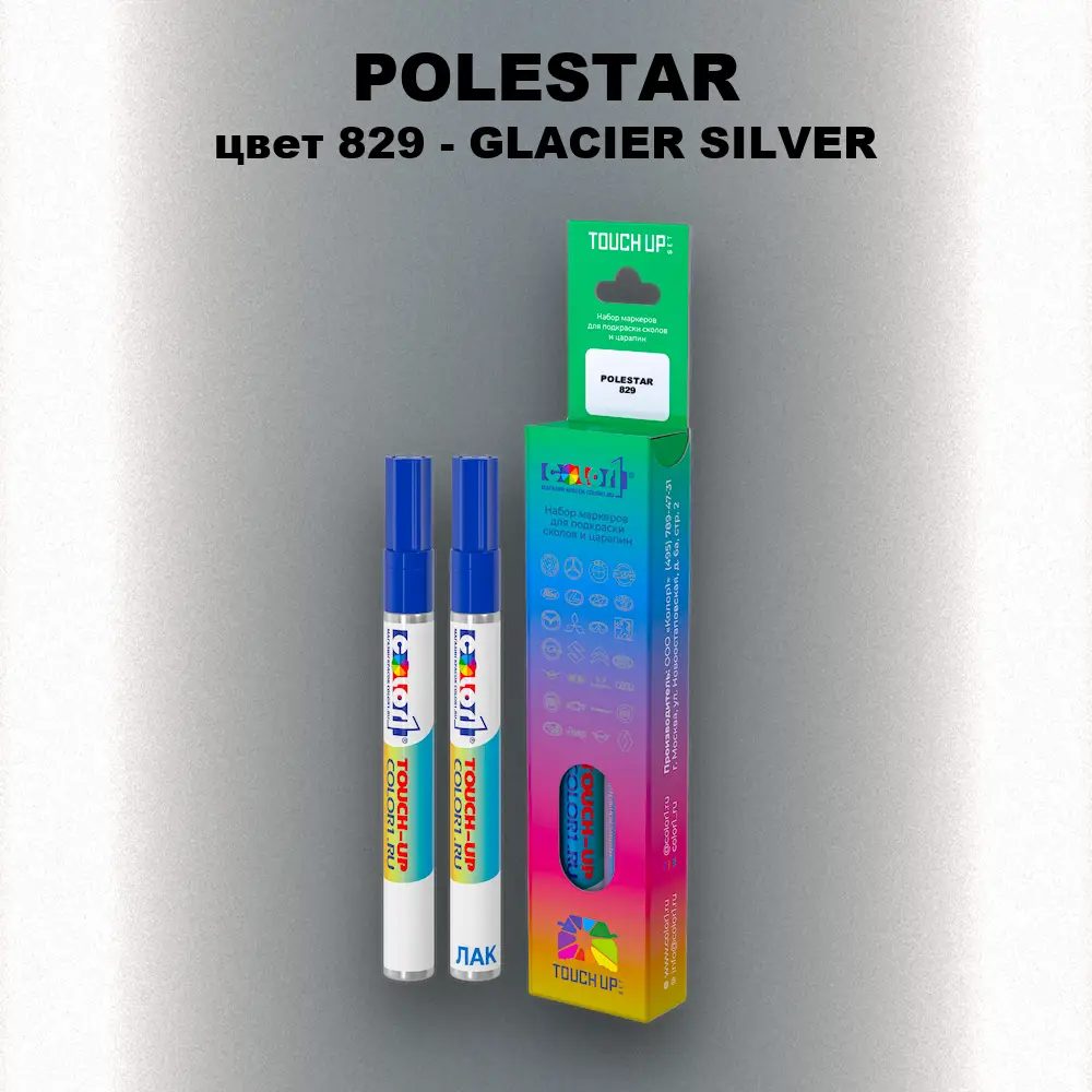 Маркер с краской POLESTAR, цвет 829 - GLACIER SILVER