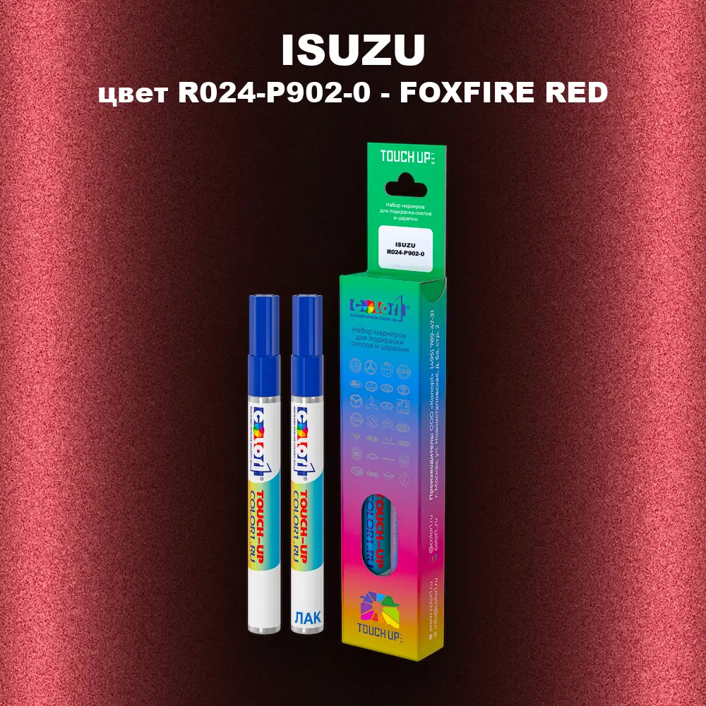 Маркер с краской ISUZU, цвет R024-P902-0 - FOXFIRE RED