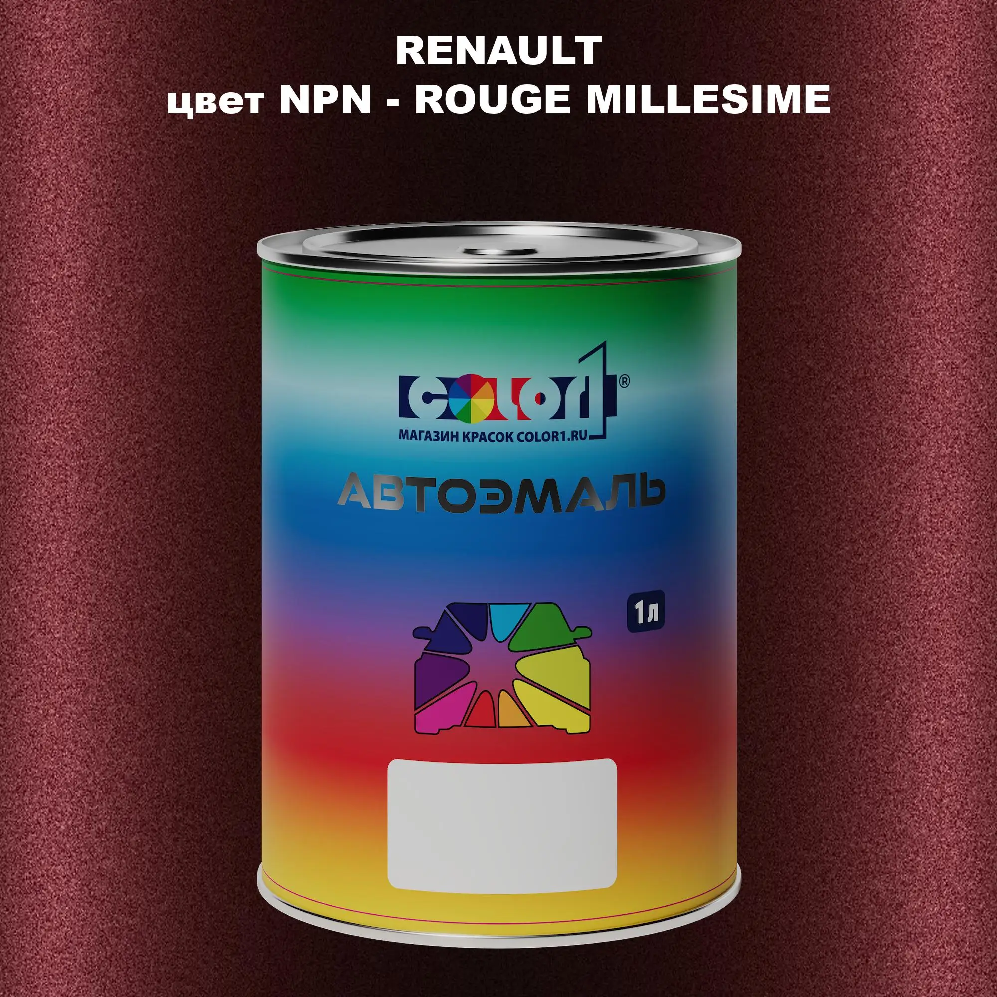 Автомобильная краска RENAULT, цвет NPN - ROUGE MILLESIME