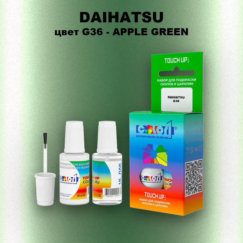 Краска для сколов во флаконе с кисточкой DAIHATSU, цвет G36 - APPLE GREEN