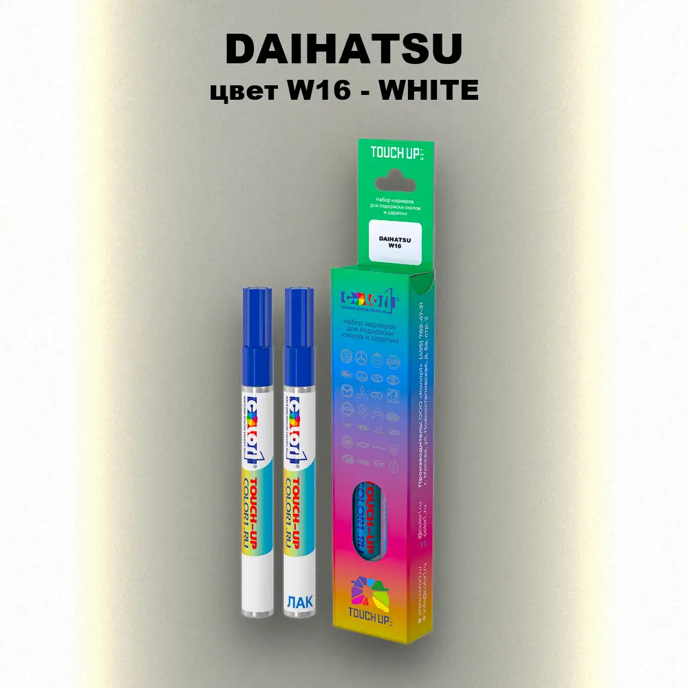 Маркер с краской DAIHATSU, цвет W16 - WHITE