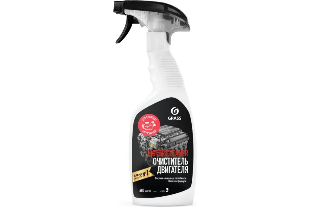 GrassОчиститель Двигателя Motor Cleaner 600 мл