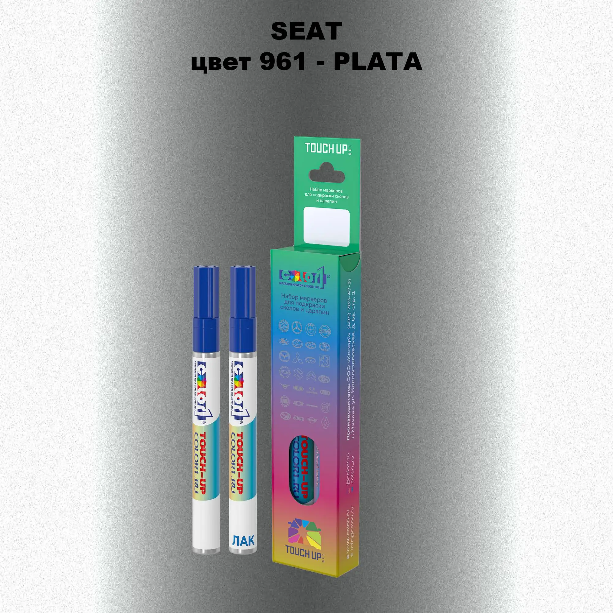 Карандаш-маркер с краской SEAT, цвет 961 - PLATA