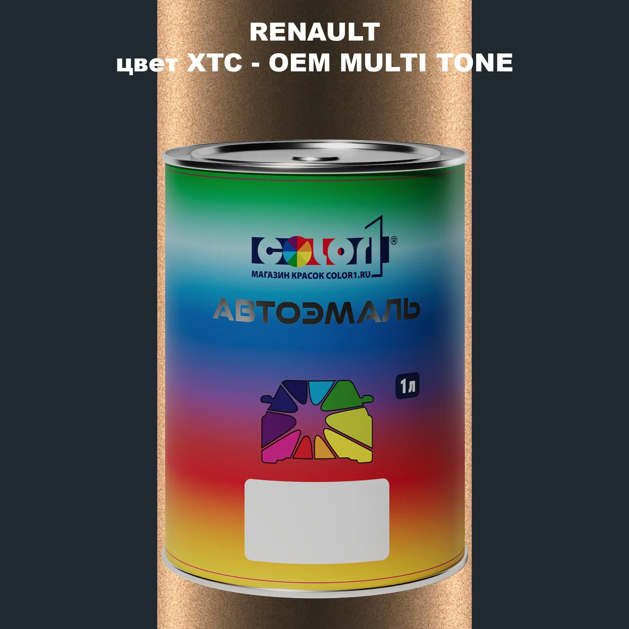 Автомобильная краска RENAULT, цвет XTC - 2-х цветное покрытие