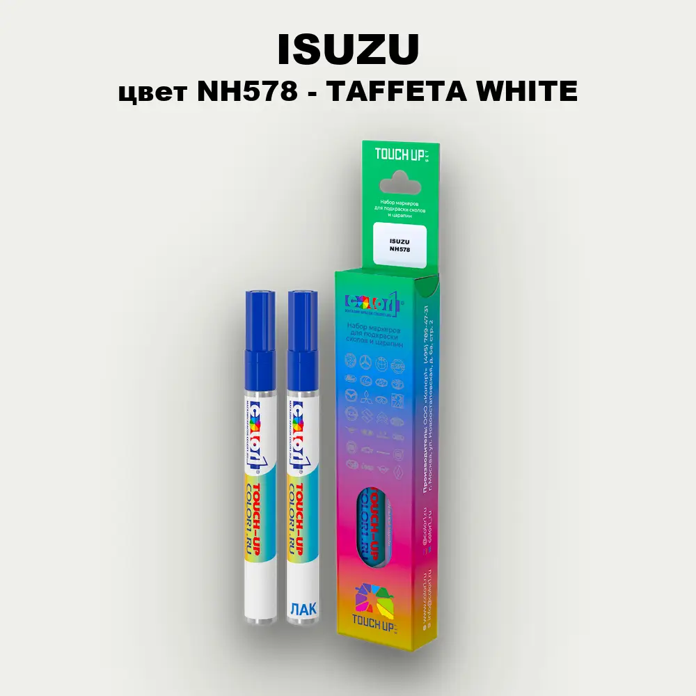 Маркер с краской ISUZU, цвет NH578 - TAFFETA WHITE