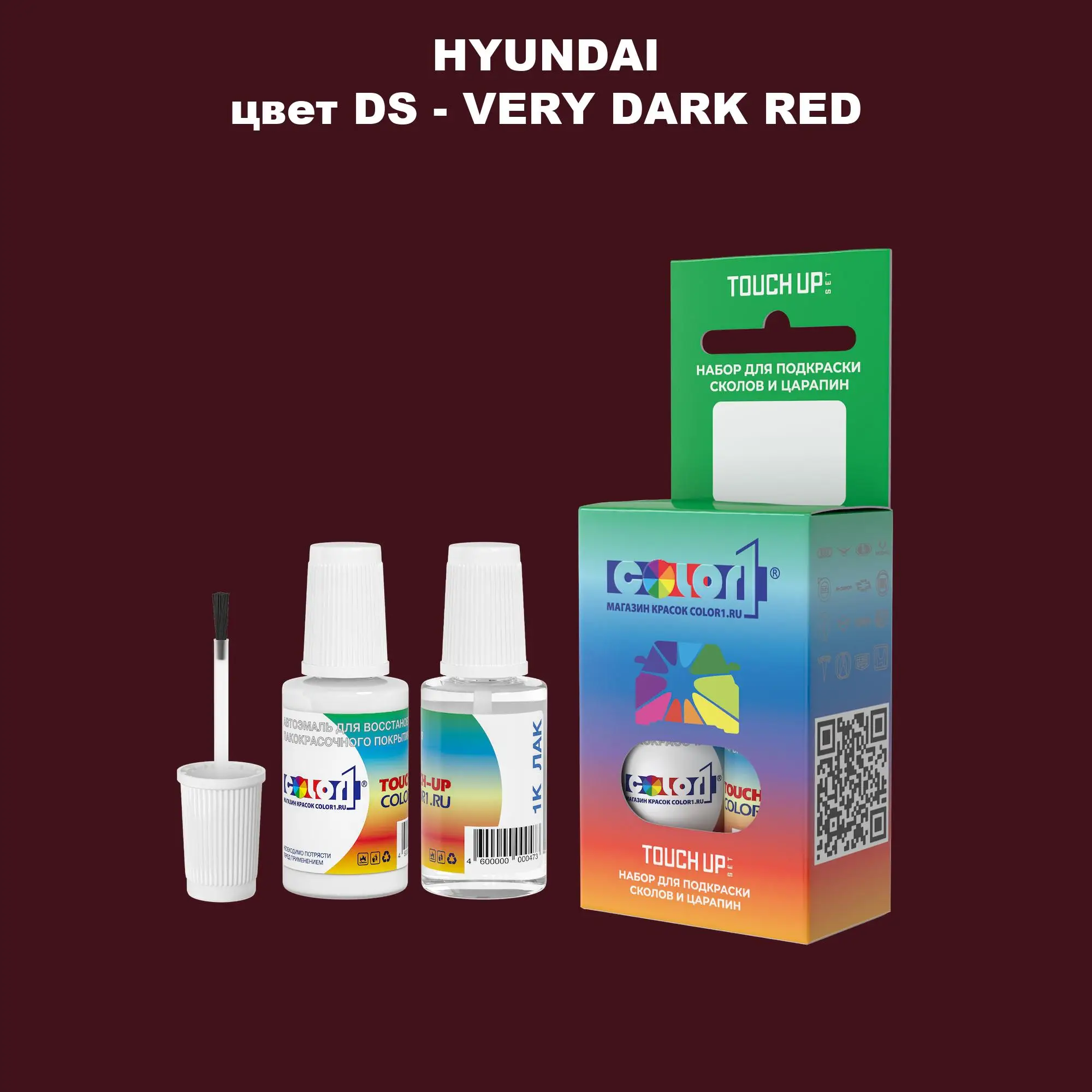 Краска для сколов во флаконе с кисточкой HYUNDAI, цвет DS - VERY DARK RED