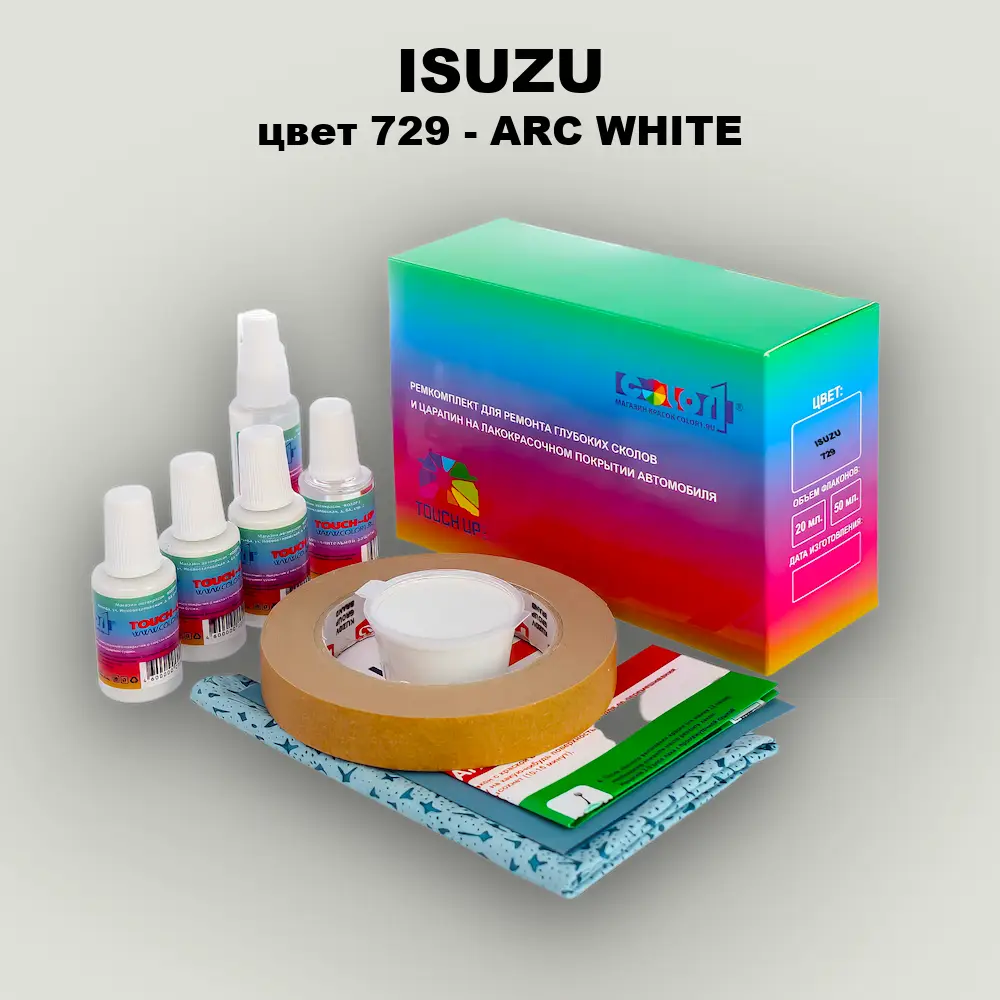 Ремкомплект для ремонта глубоких сколов и царапин ISUZU, цвет 729 - ARC WHITE