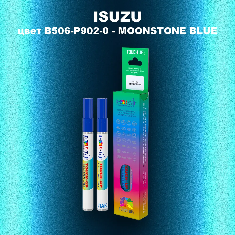 Маркер с краской ISUZU, цвет B506-P902-0 - MOONSTONE BLUE