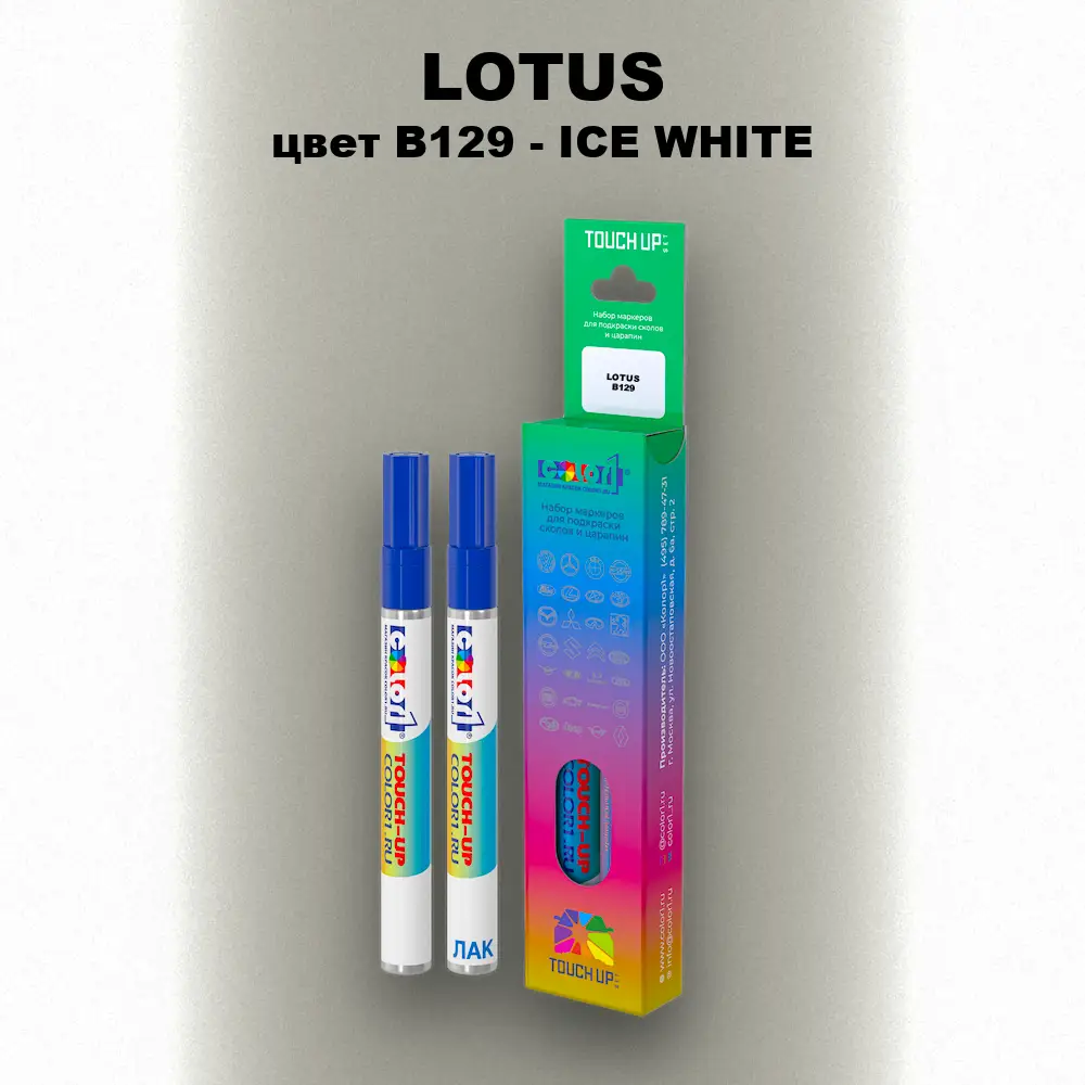 Маркер с краской LOTUS, цвет B129 - ICE WHITE