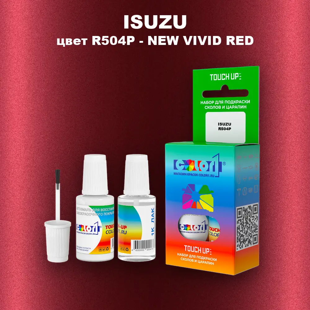 Краска для сколов во флаконе с кисточкой ISUZU, цвет R504P - NEW VIVID RED