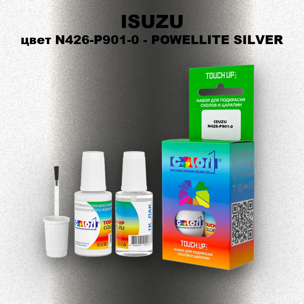 Краска для сколов во флаконе с кисточкой ISUZU, цвет N426-P901-0 - POWELLITE SILVER