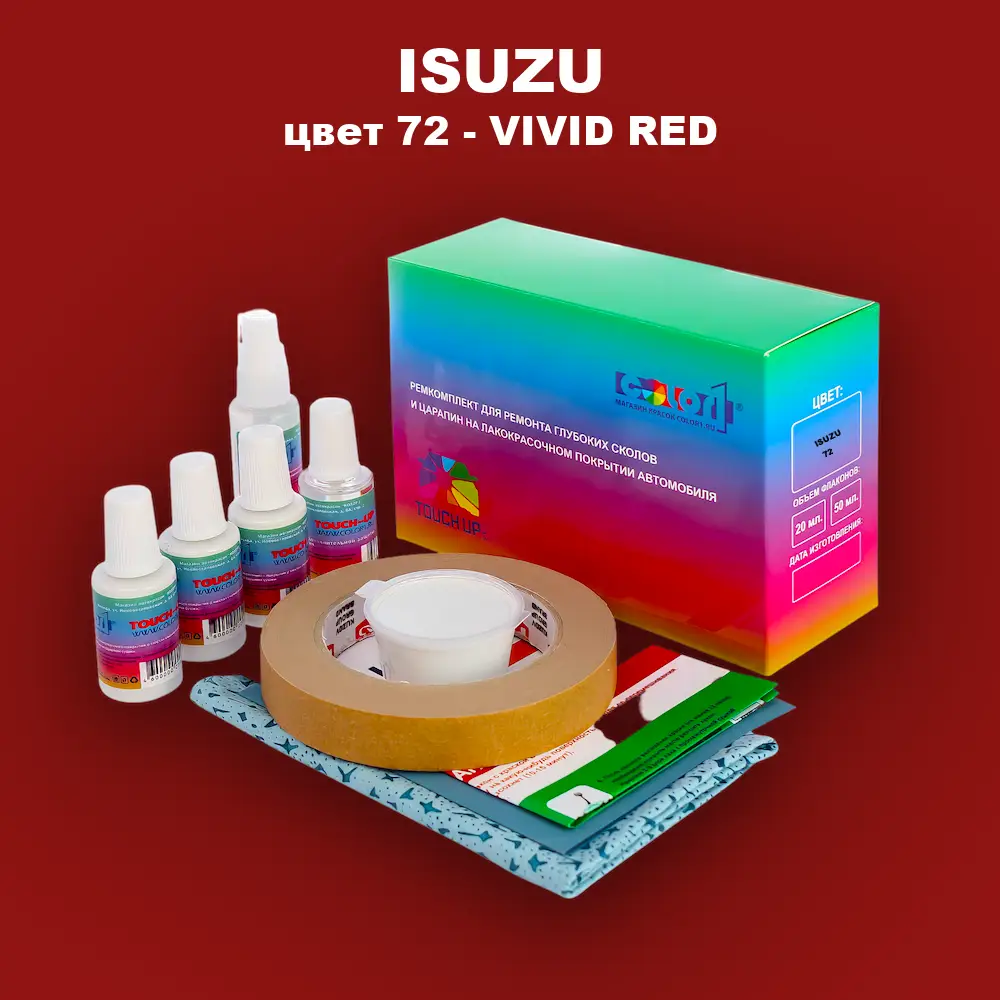 Ремкомплект для ремонта глубоких сколов и царапин ISUZU, цвет 72 - VIVID RED