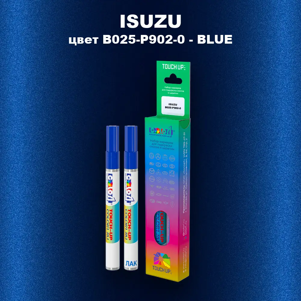 Маркер с краской ISUZU, цвет B025-P902-0 - BLUE