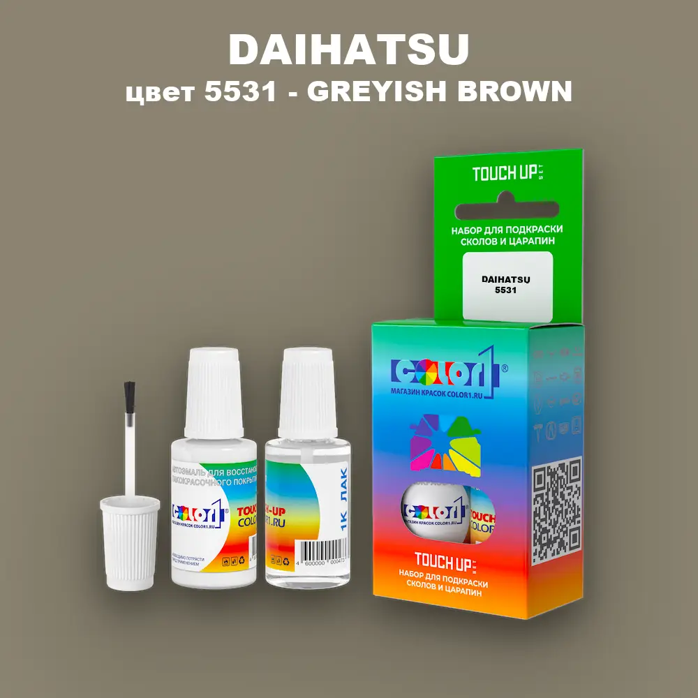 Краска для сколов во флаконе с кисточкой DAIHATSU, цвет 5531 - GREYISH BROWN