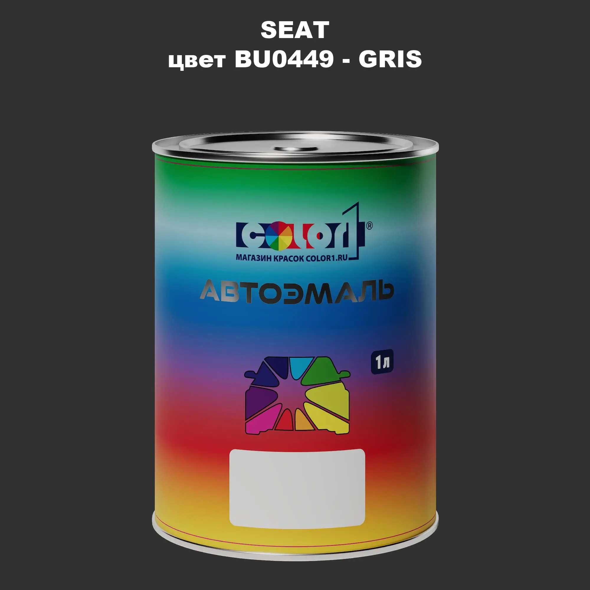 Автомобильная краска SEAT, цвет BU0449 - GRIS