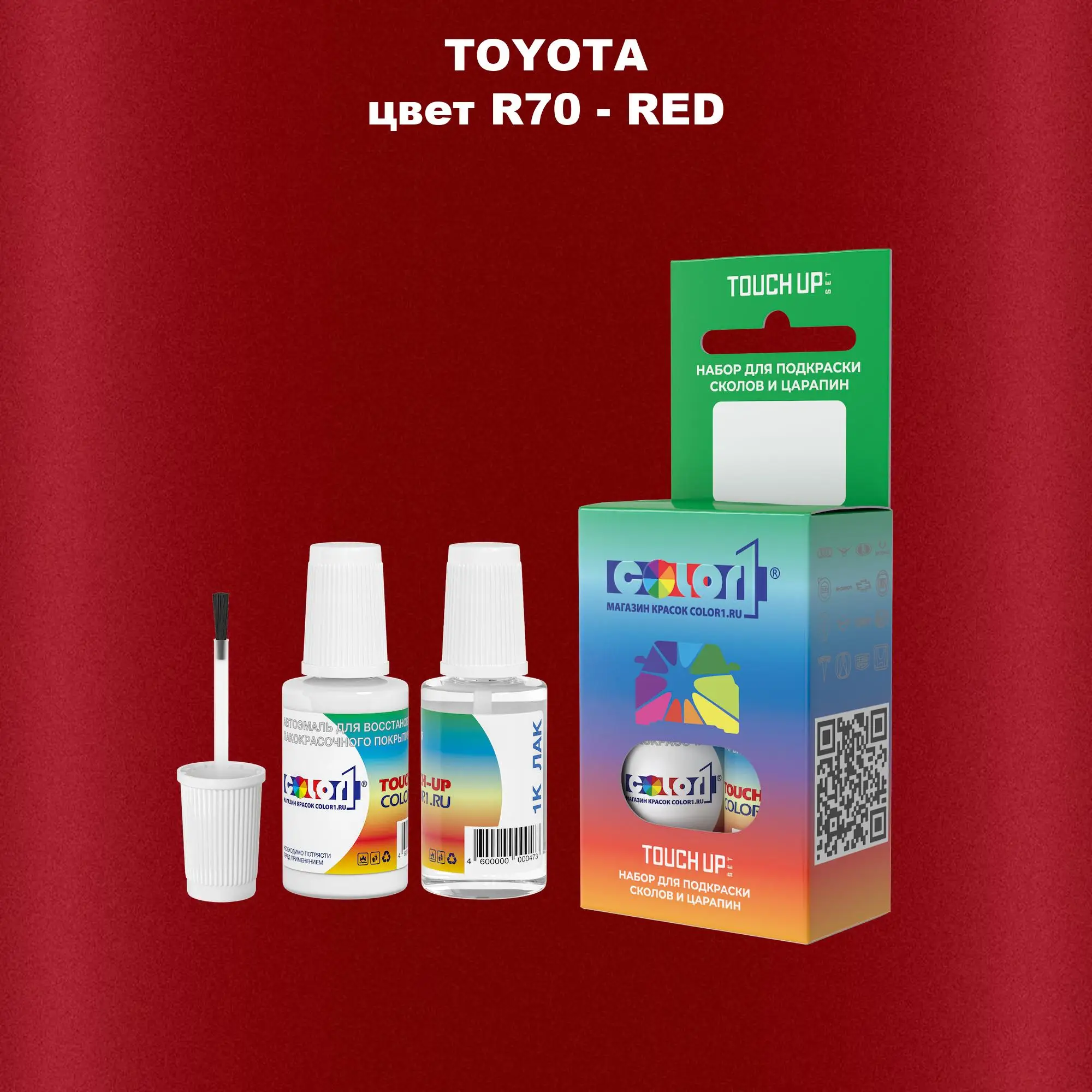 Краска для сколов во флаконе с кисточкой TOYOTA, цвет R70 - RED