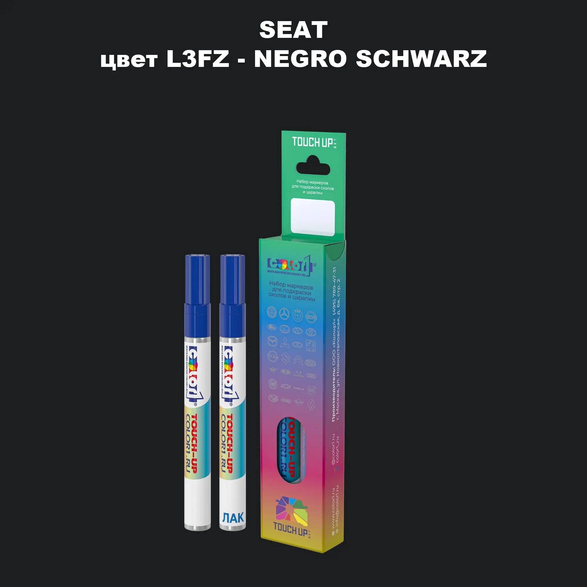 Карандаш-маркер с краской SEAT, цвет L3FZ - NEGRO SCHWARZ