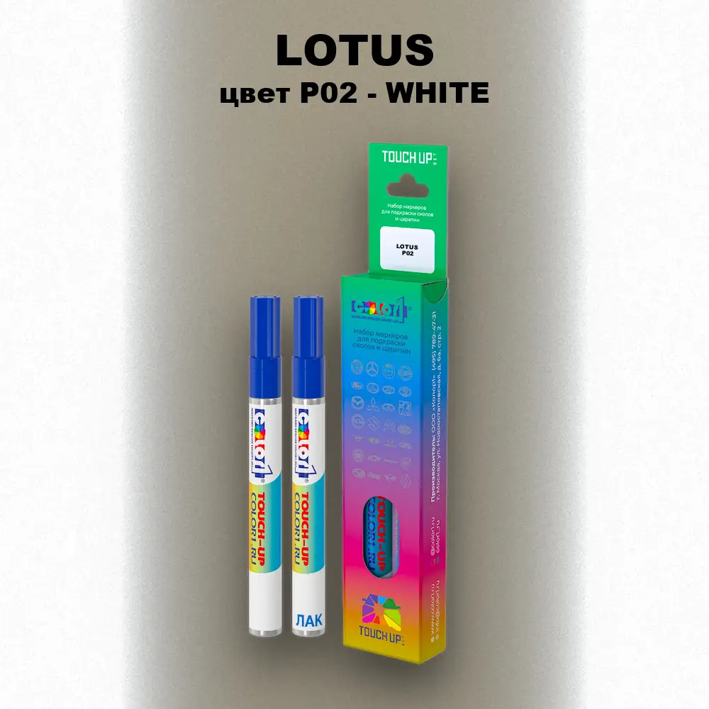 Маркер с краской LOTUS, цвет P02 - WHITE