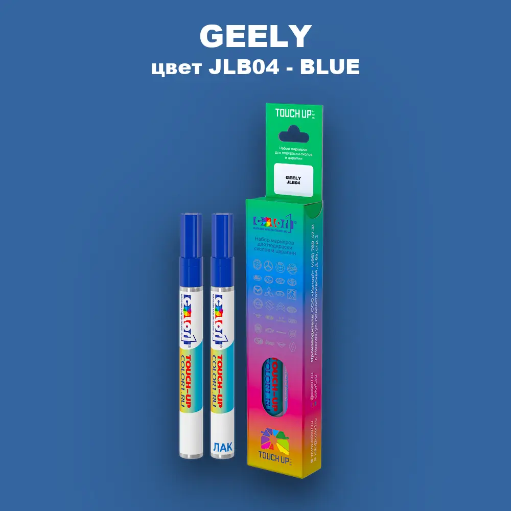 Маркер с краской GEELY, цвет JLB04 - BLUE