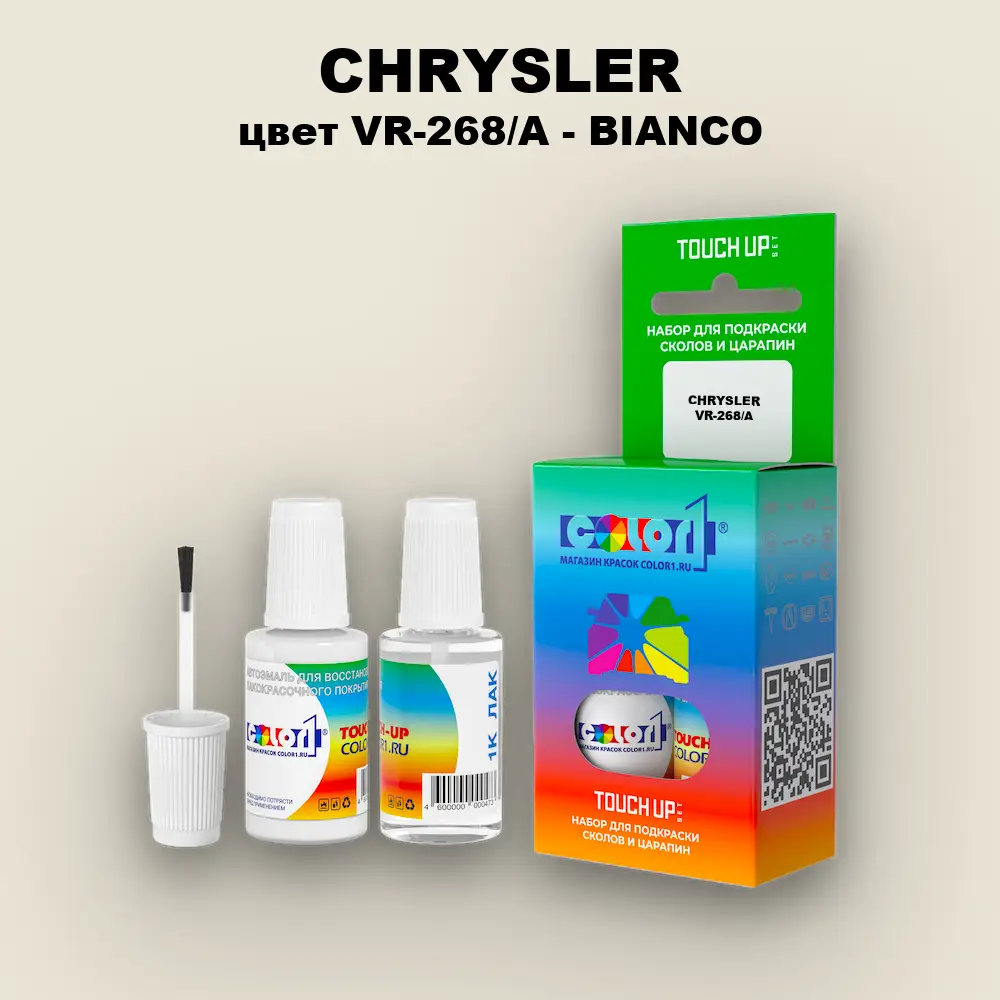 Краска для сколов во флаконе с кисточкой CHRYSLER, цвет VR-268/A - BIANCO