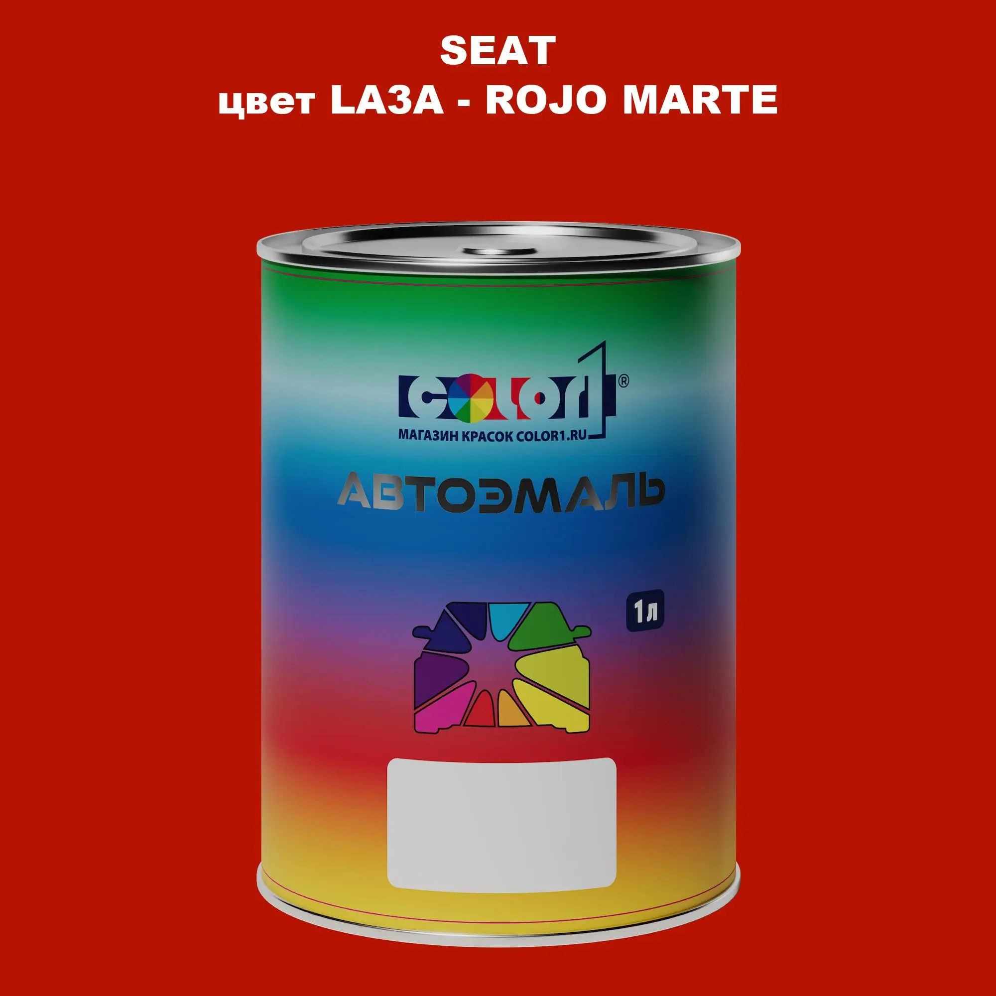 Автомобильная краска SEAT, цвет LA3A - ROJO MARTE