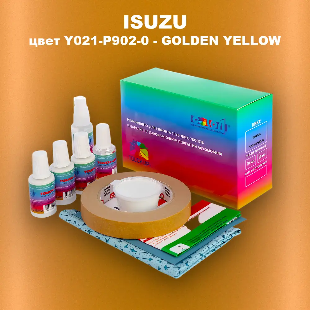 Ремкомплект для ремонта глубоких сколов и царапин ISUZU, цвет Y021-P902-0 - GOLDEN YELLOW