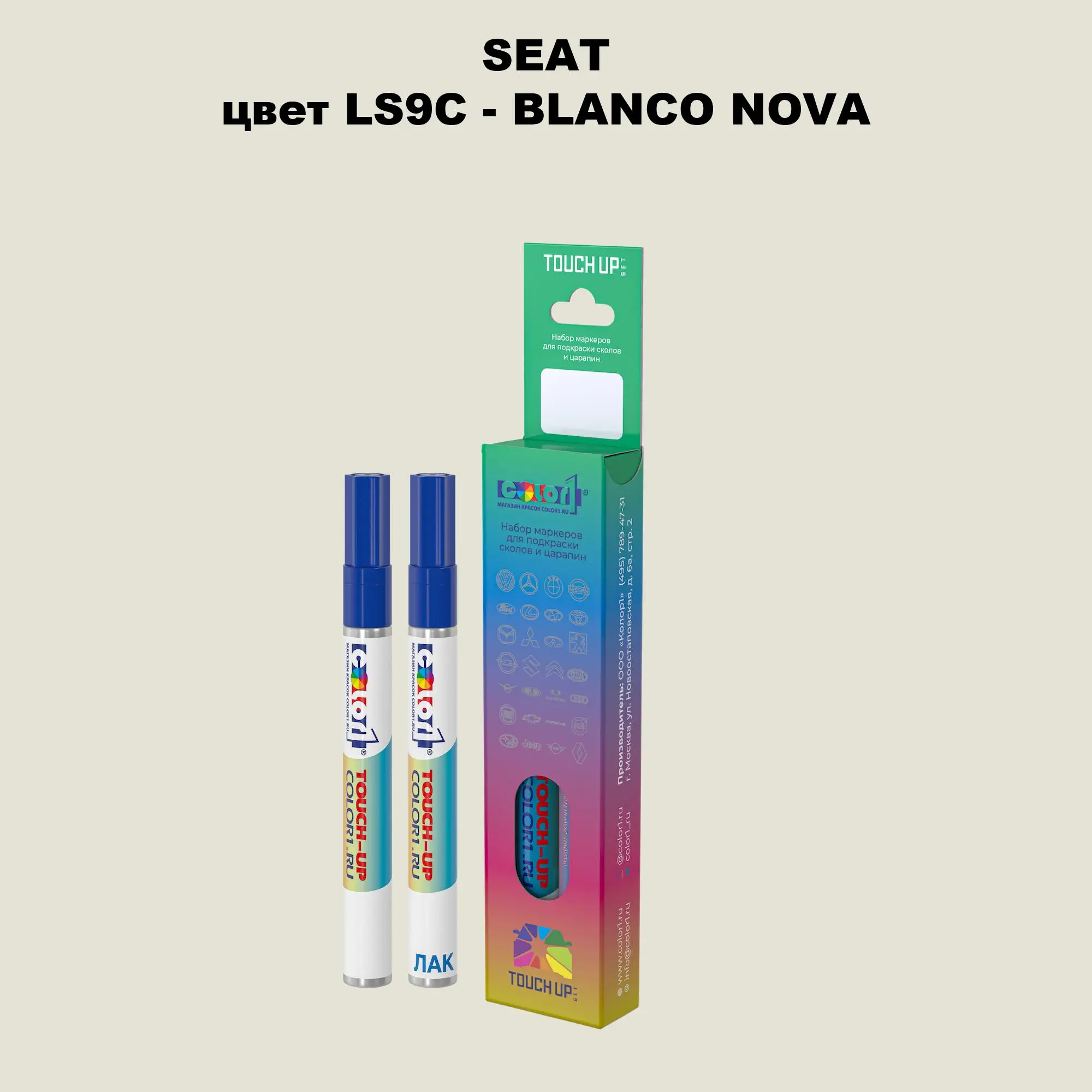Карандаш-маркер с краской SEAT, цвет LS9C - BLANCO NOVA