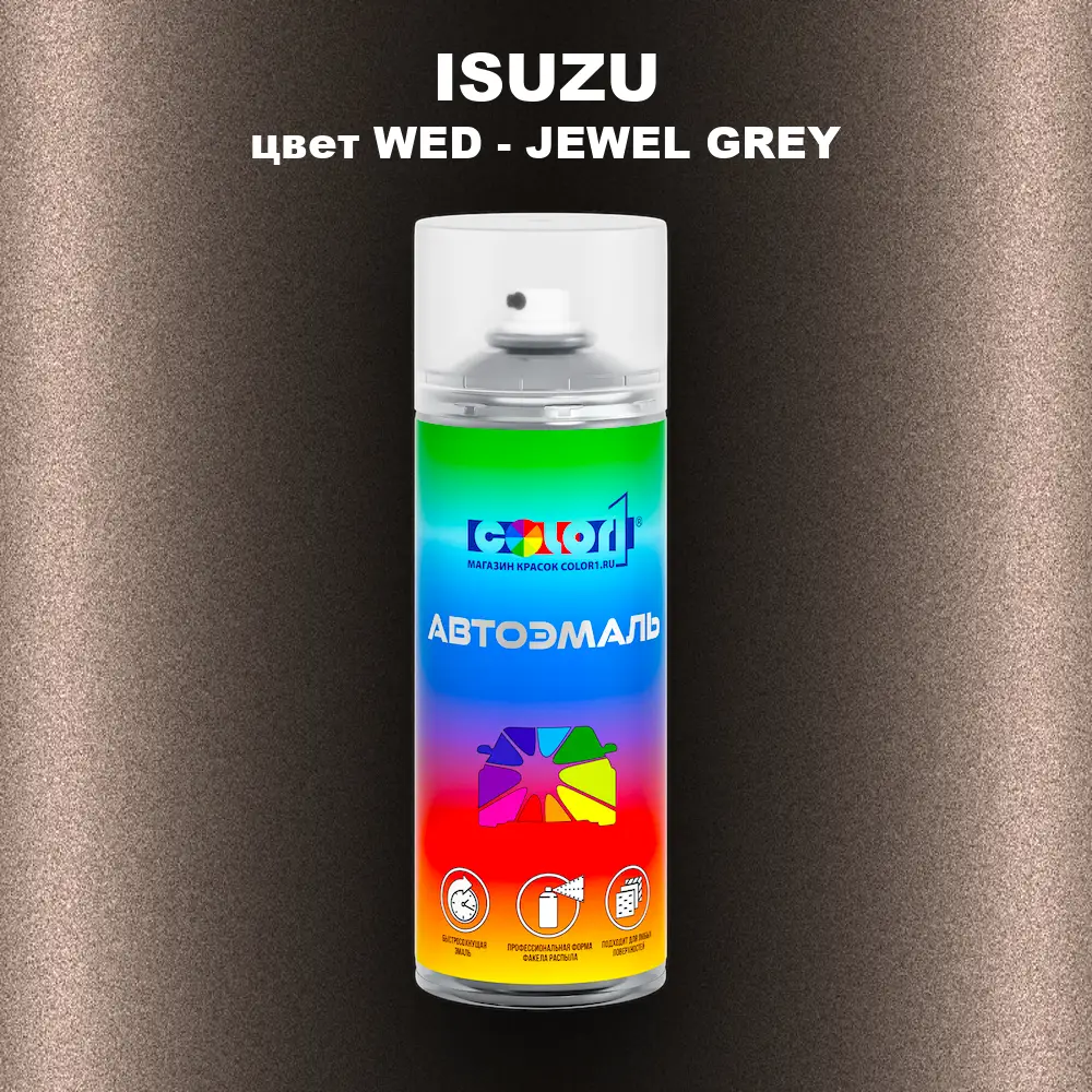 Аэрозольная краска ISUZU, цвет WED - JEWEL GREY