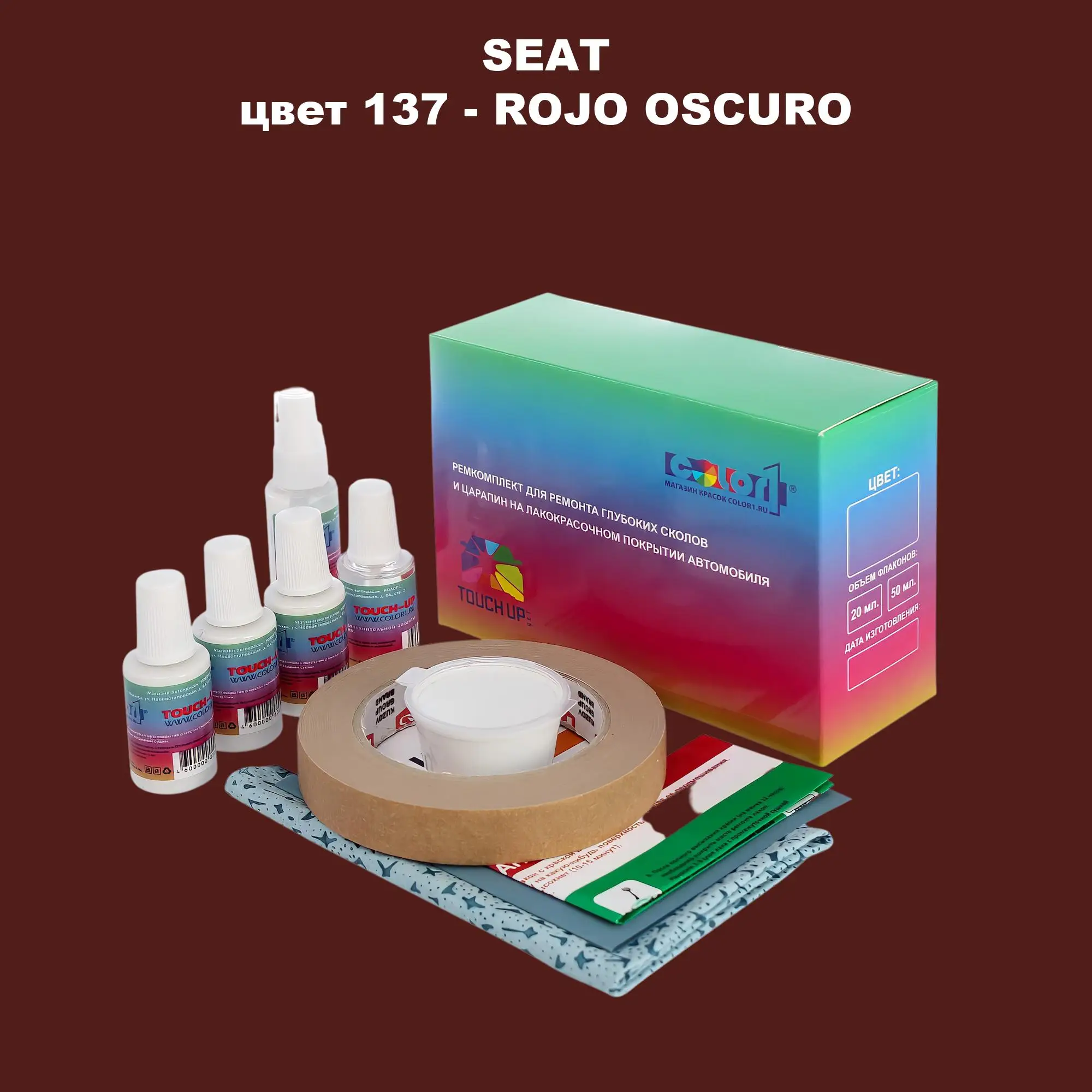 Ремкомплект для ремонта глубоких сколов и царапин SEAT, цвет 137 - ROJO OSCURO