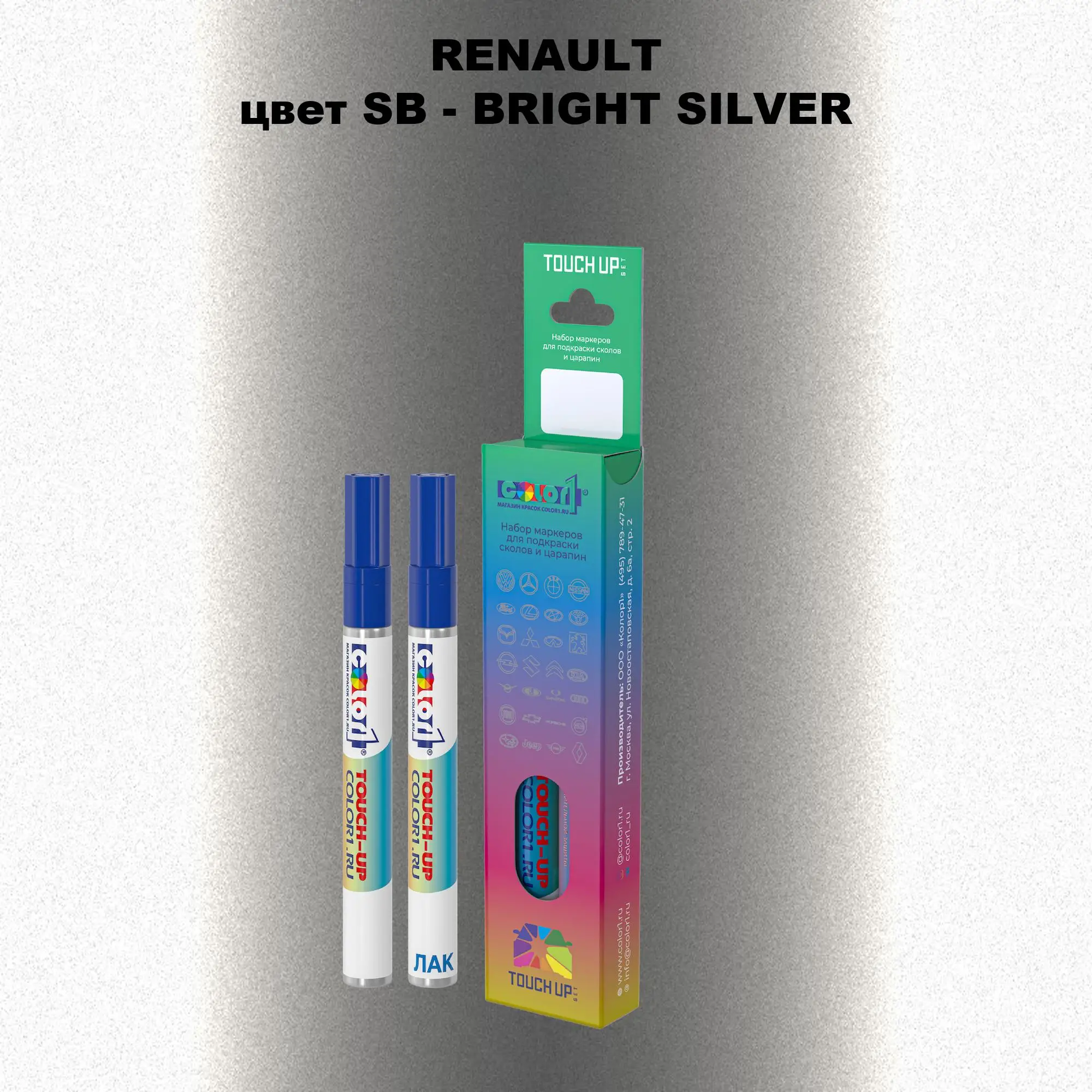 Карандаш-маркер с краской RENAULT, цвет SB - BRIGHT SILVER