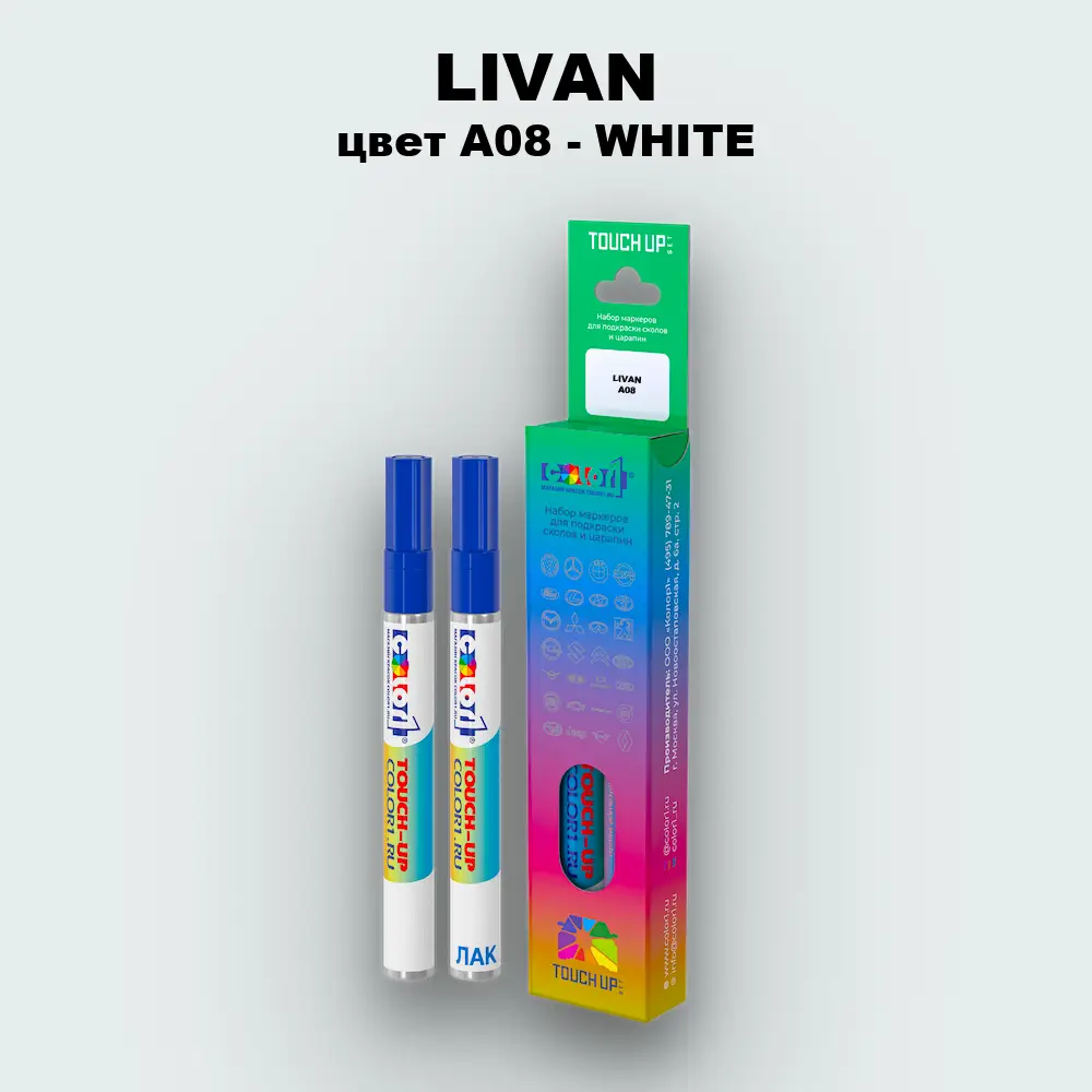 Маркер с краской LIVAN, цвет A08 - WHITE