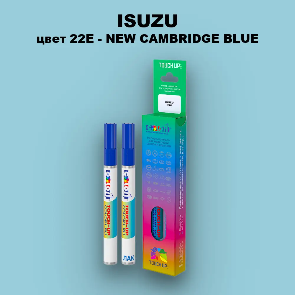 Маркер с краской ISUZU, цвет 22E - NEW CAMBRIDGE BLUE