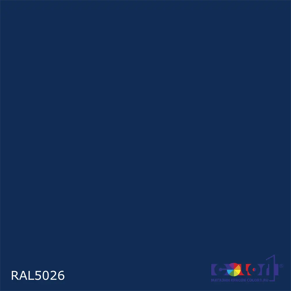 2K Аэрозольная полиуретановая эмаль, спрей 400мл, цвет RAL 5026 Перламутровый ночной синий