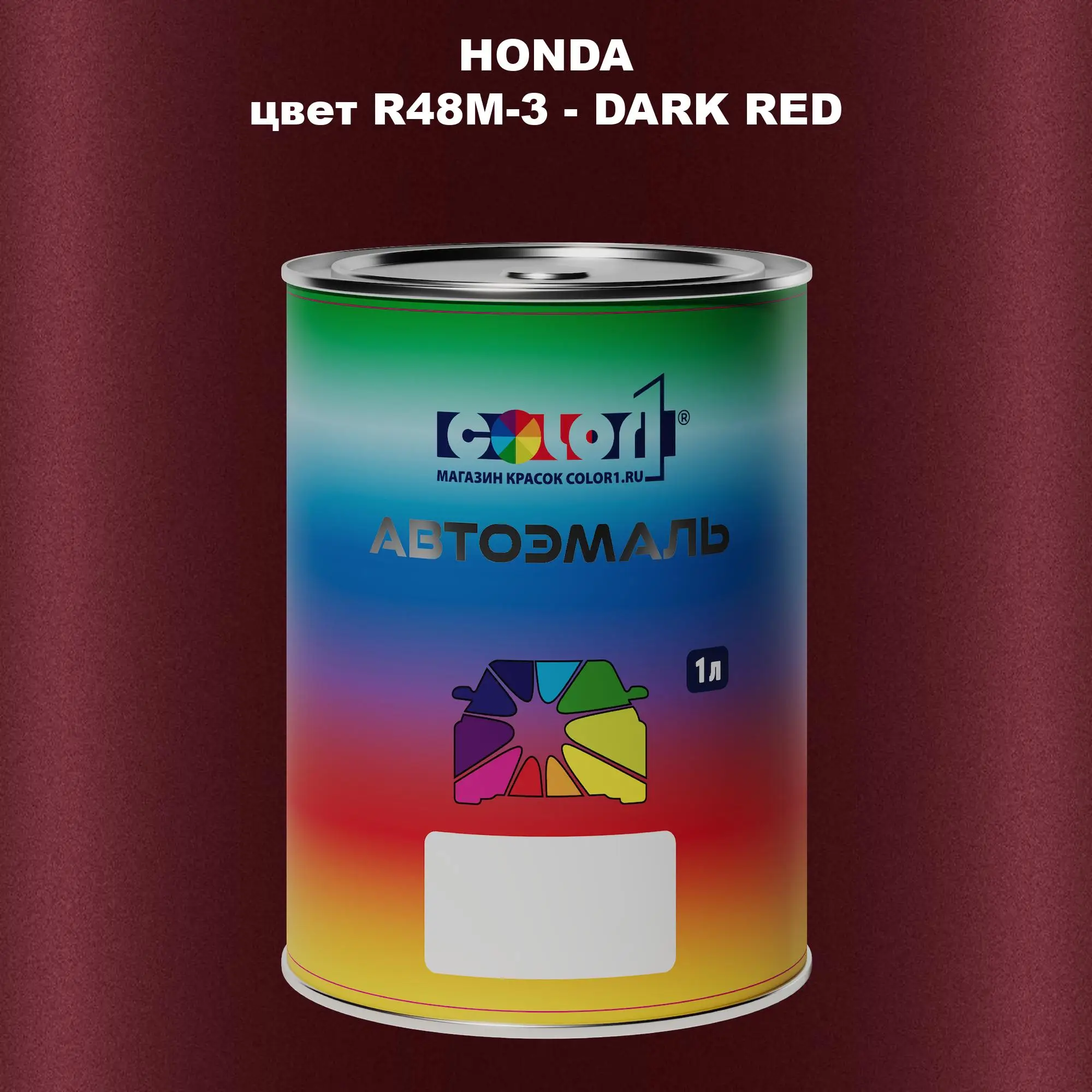 Автомобильная краска HONDA, цвет R48M-3 - DARK RED