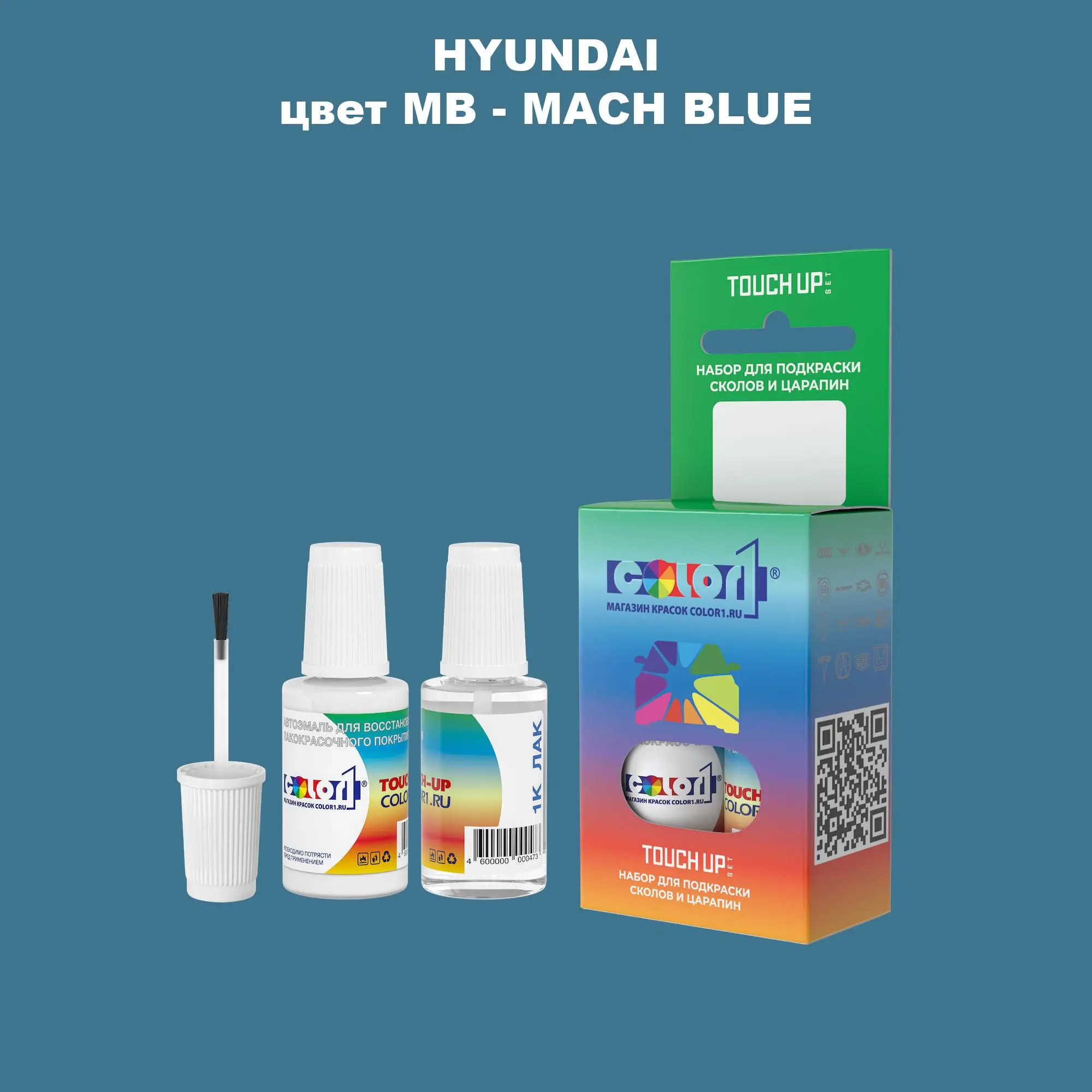 Краска для сколов во флаконе с кисточкой HYUNDAI, цвет MB - MACH BLUE