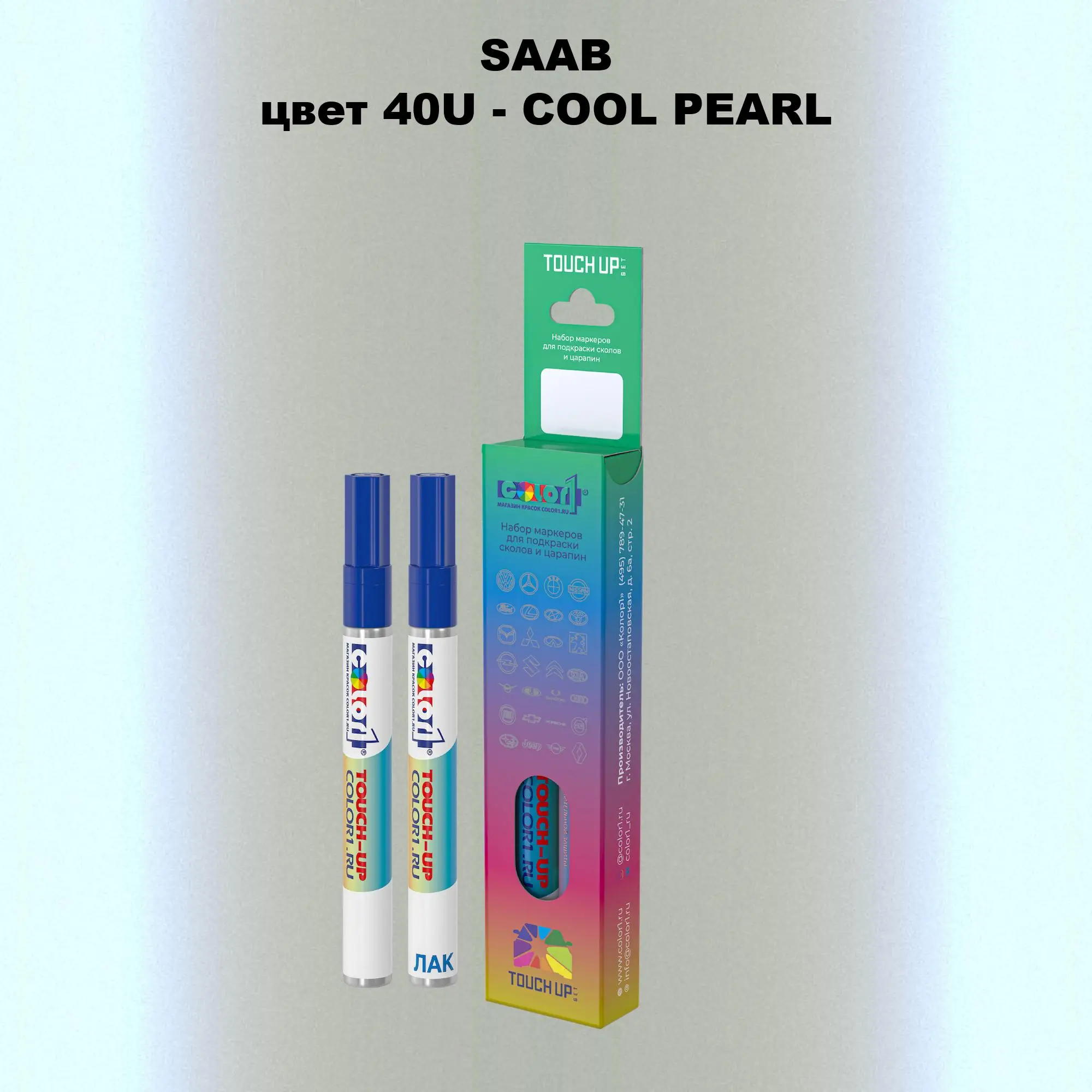 Карандаш-маркер с краской SAAB, цвет 40U - COOL PEARL