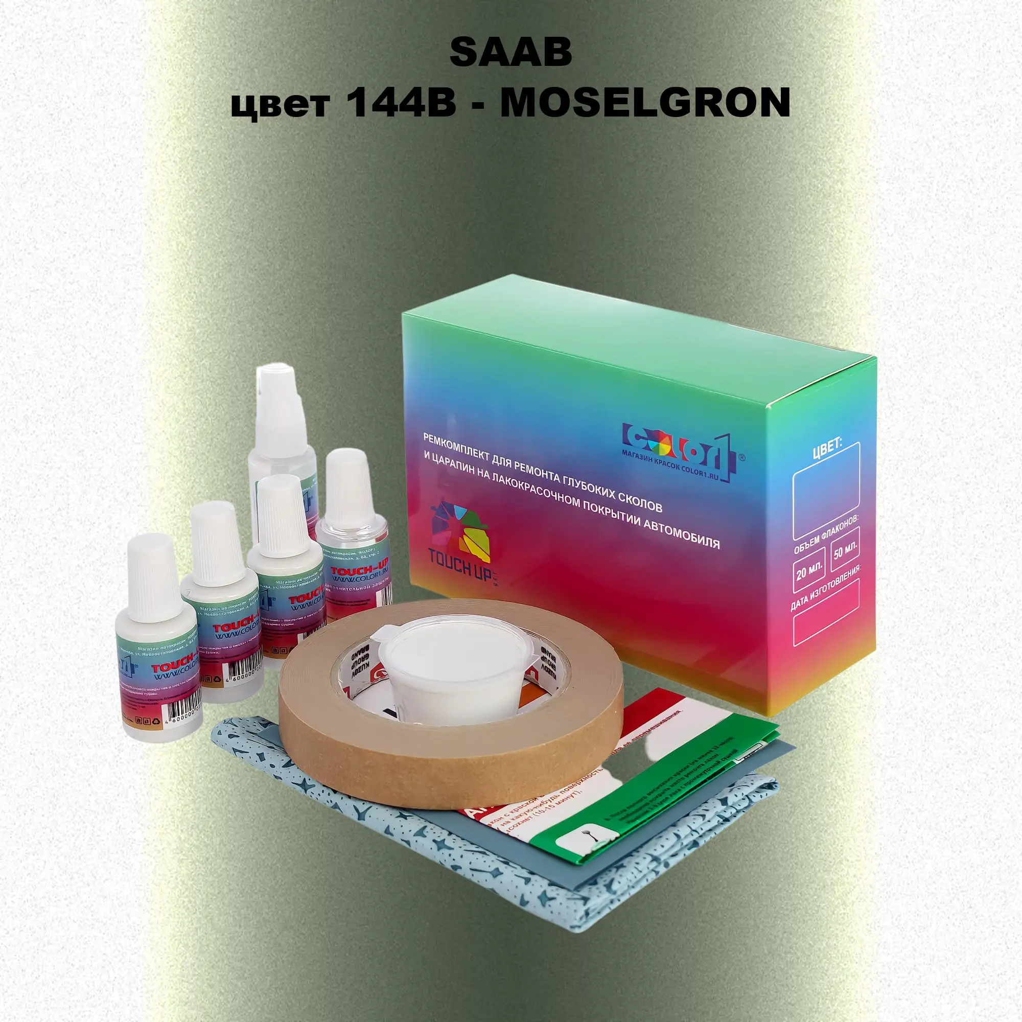 Ремкомплект для ремонта глубоких сколов и царапин SAAB, цвет 144 - MOSELGROEN