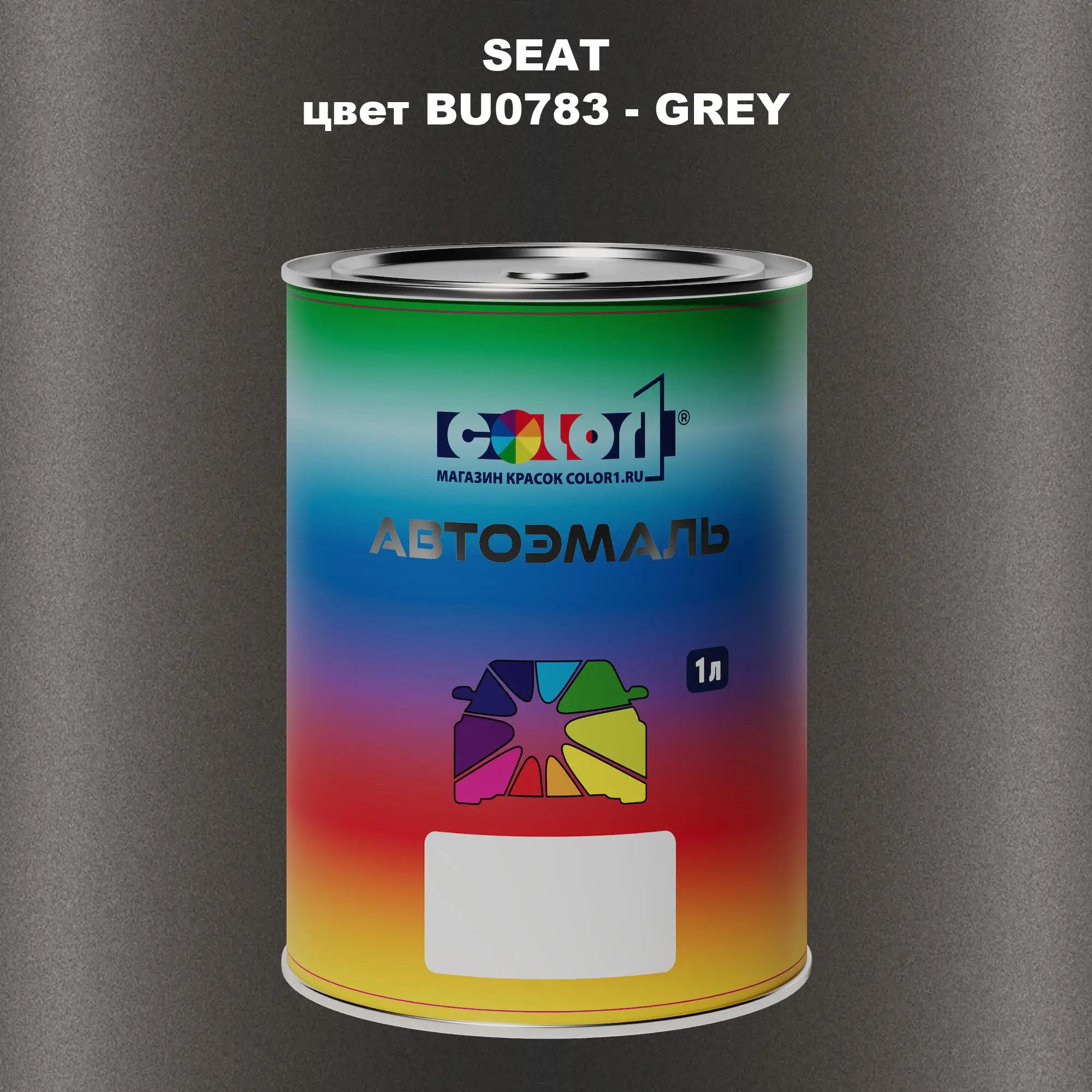 Автомобильная краска SEAT, цвет BU0783 - GREY