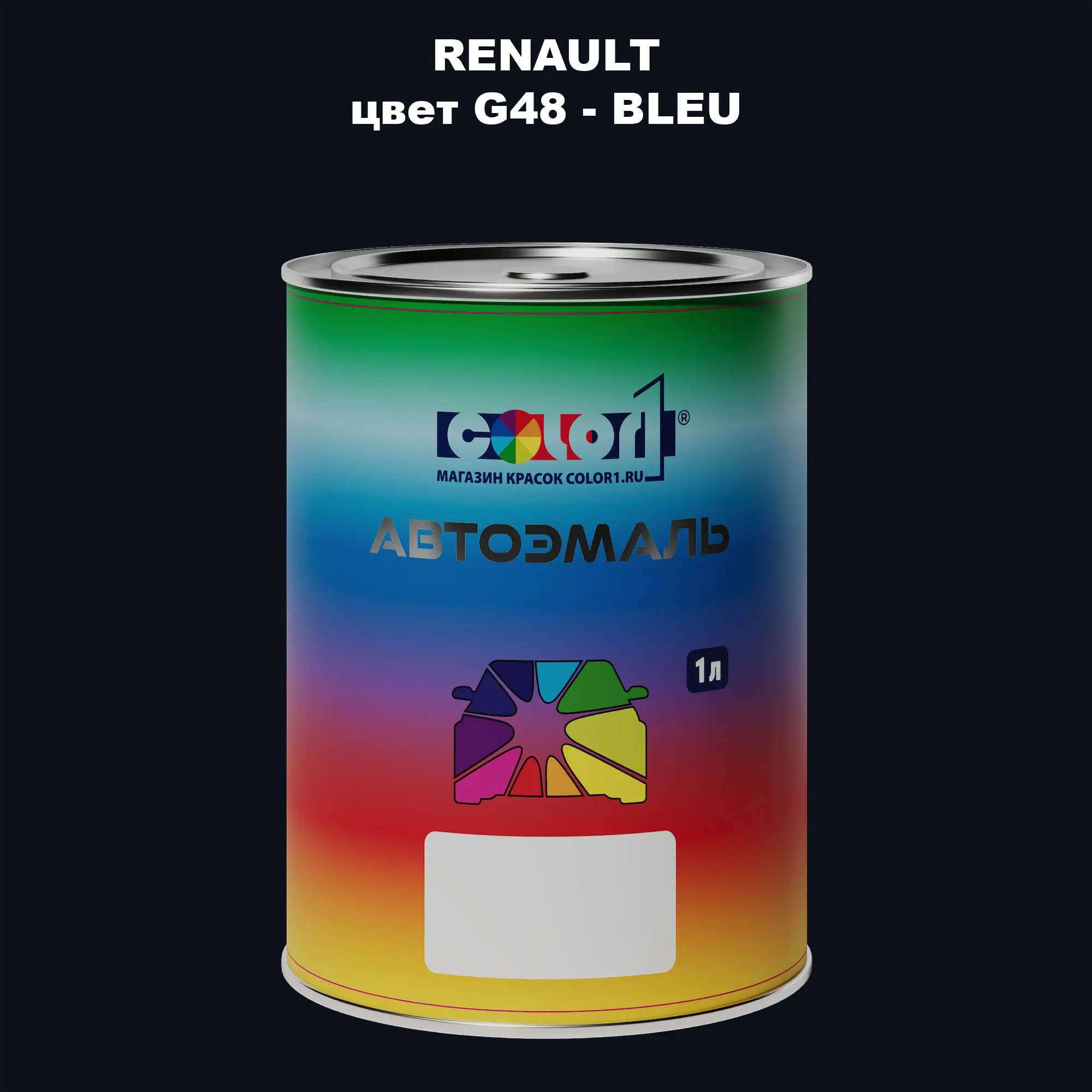 Автомобильная краска RENAULT, цвет G48 - BLEU