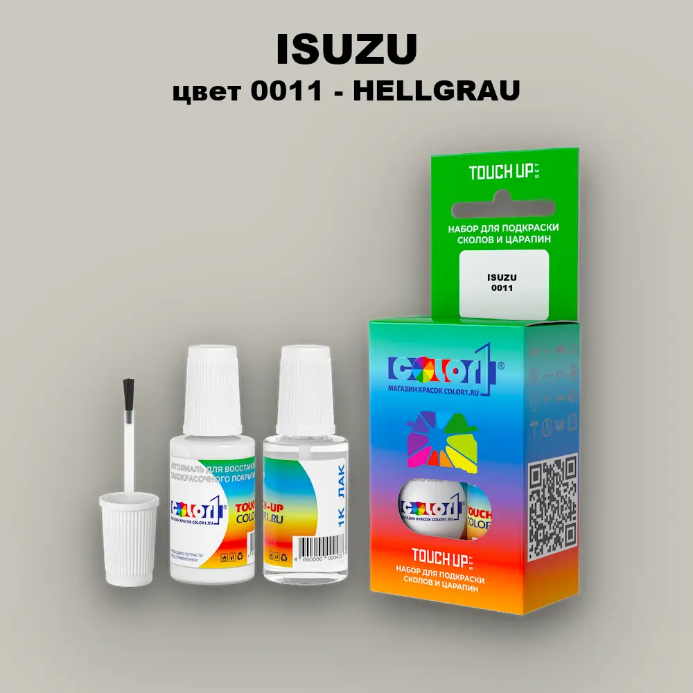 Краска для сколов во флаконе с кисточкой ISUZU, цвет 0011 - HELLGRAU