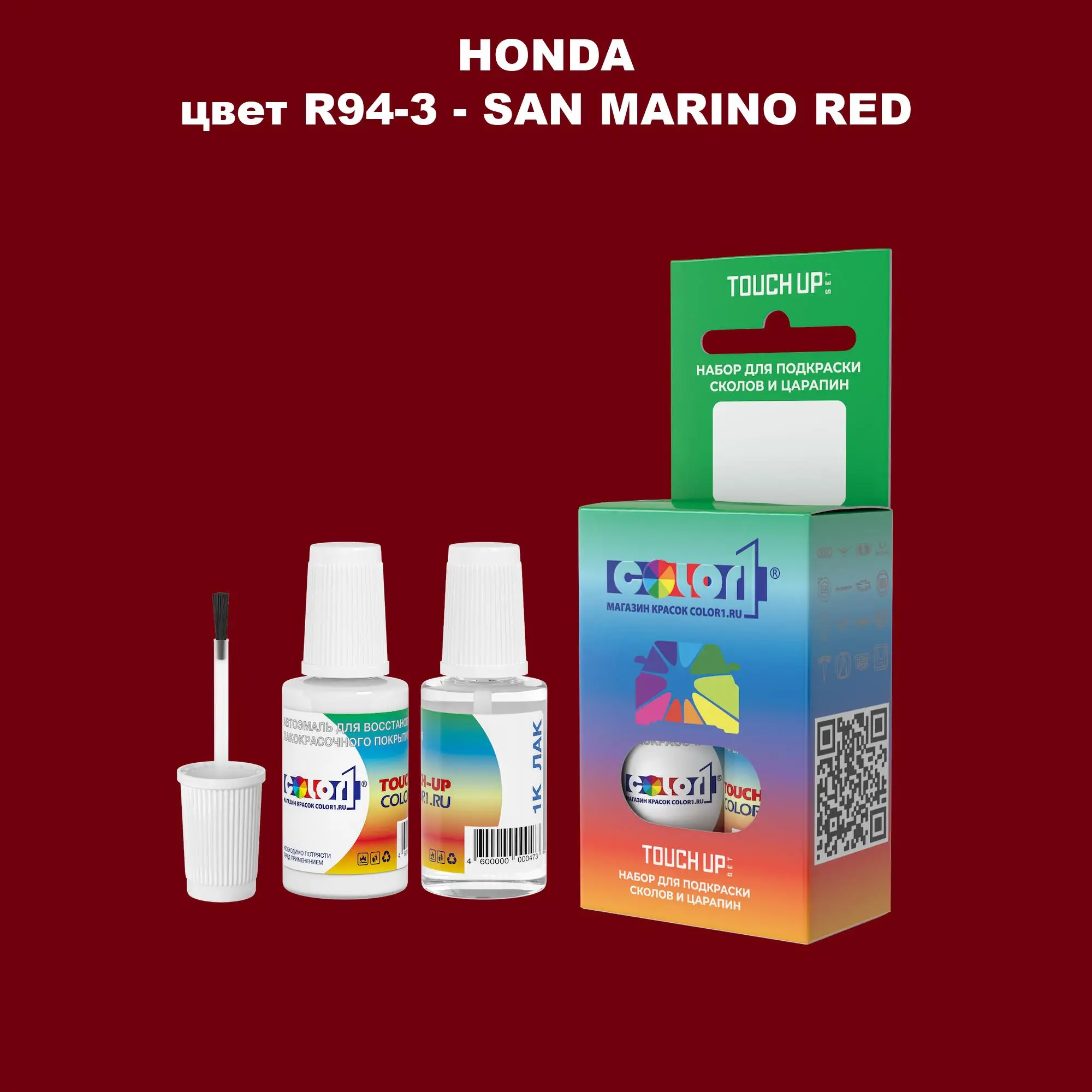 Краска для сколов во флаконе с кисточкой HONDA, цвет R94-3 - SAN MARINO RED