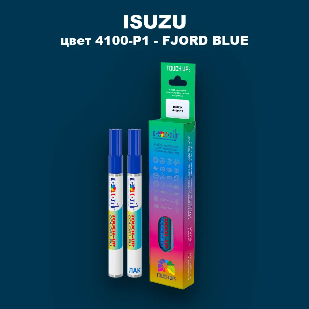 Маркер с краской ISUZU, цвет 4100-P1 - FJORD BLUE