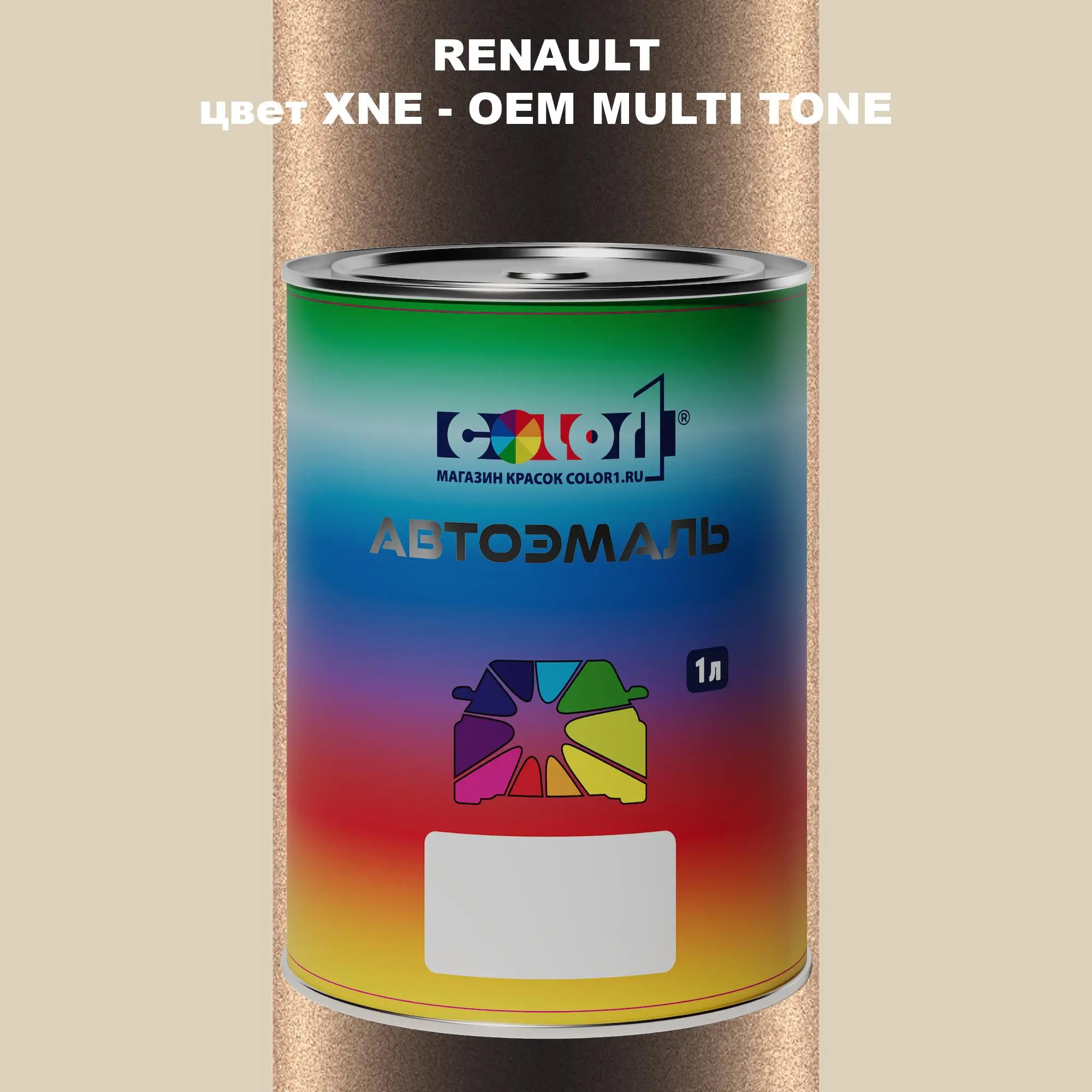 Автомобильная краска RENAULT, цвет XNE - 2-х цветное покрытие