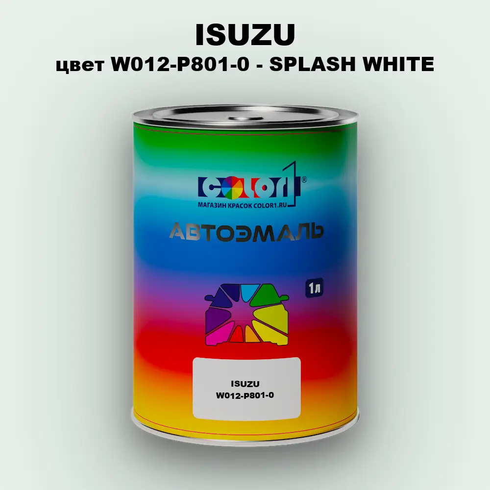 Автомобильная краска ISUZU, цвет W012-P801-0 - SPLASH WHITE