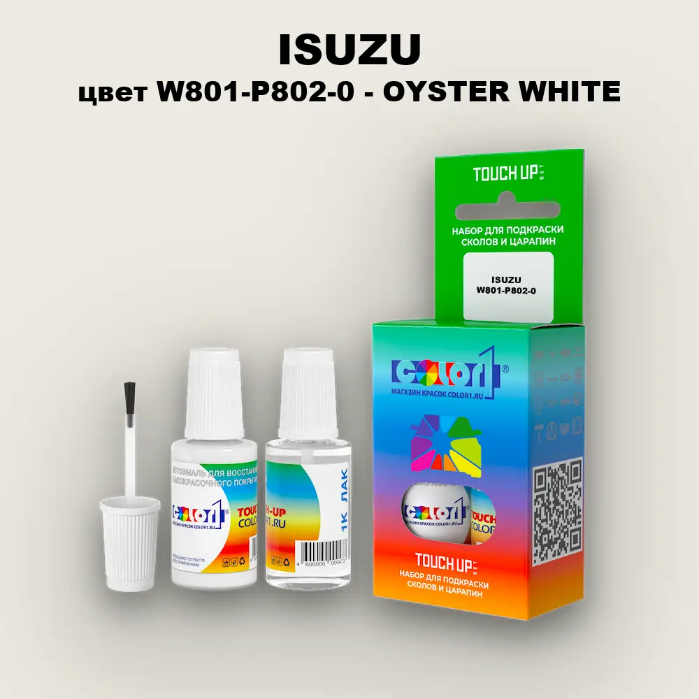 Краска для сколов во флаконе с кисточкой ISUZU, цвет W801-P802-0 - OYSTER WHITE