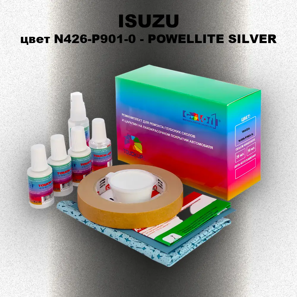 Ремкомплект для ремонта глубоких сколов и царапин ISUZU, цвет N426-P901-0 - POWELLITE SILVER